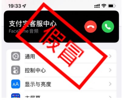 微信、支付宝紧急声明3.jpg