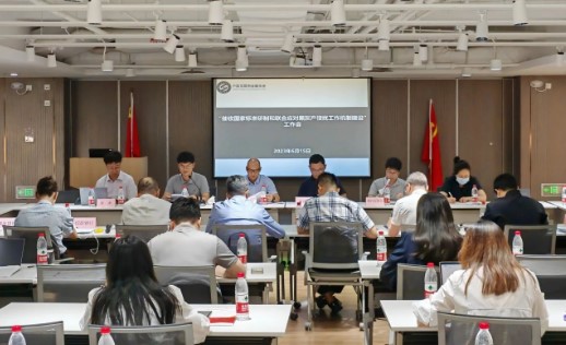 中国互联网金融协会联手多家银行，共同打击反催收人员