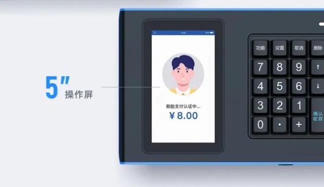 双屏团餐收银机的显示屏2.jpg