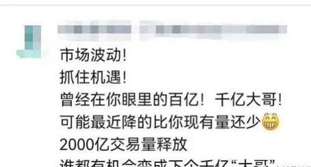 支付行业迎来涨价潮，一机一码政策推动洗牌浪潮
