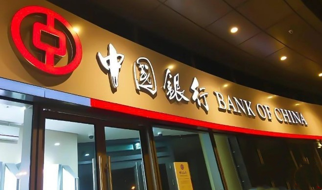 中国人民银行省分行挂牌完成，分行制度重启