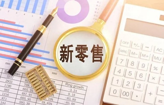 2023亿发一体化新零售POS收银解决方案，助力连锁门店迎接未来