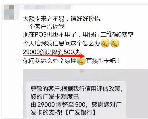 如何规避信用卡扫码风险，保护个人信用？