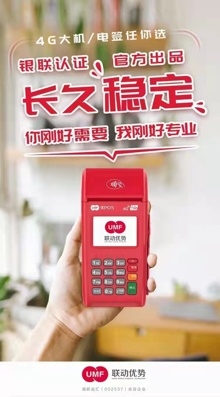 喜报!联动优势上半年营收暴增