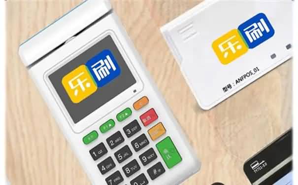 乐刷科技：持续创新引领移动支付领域