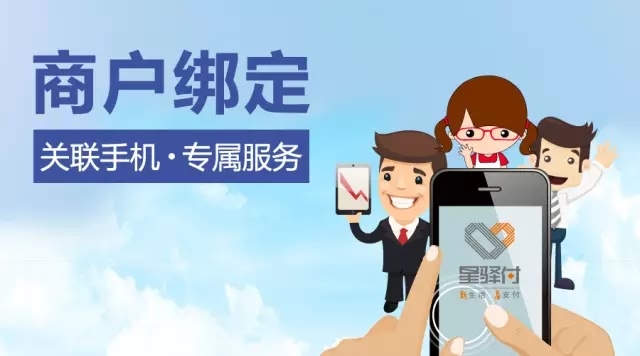 国通星驿智能终端集群:行业数字化引领者,持续增长势头