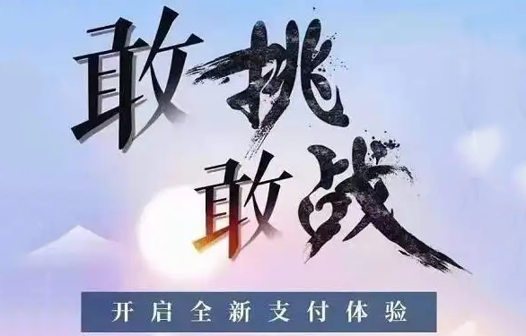 乐刷：教你如何分辨真假POS机