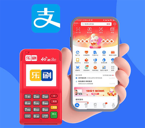 乐刷：交易发出滴滴声正常吗？