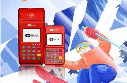 联动优势:三步解决刷卡交易失败