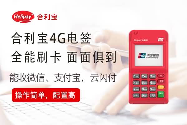 99公益日 | 合利宝邀您为老年人撑起一片晴空