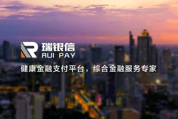 瑞和宝POS机交易提示“50-超出金额限制”问题解决方法与注意事项