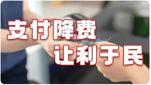 付临门：品牌优势深化，多元产品助力商户选择与安全保障