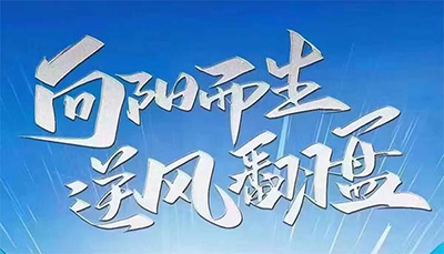 警惕免费更换拉卡拉POS机陌生短信通知