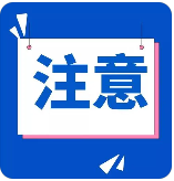 如何合法推广收银神器？直播卖POS机的风险与替代方案