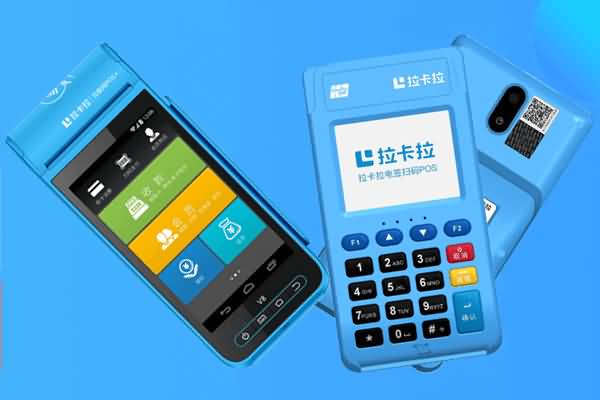 拉卡拉POS机免费办理解析：利弊权衡与注意事项