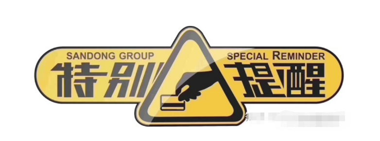 杉德荣获2023上海百强企业殊荣