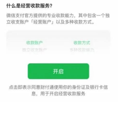 微信 (1).png