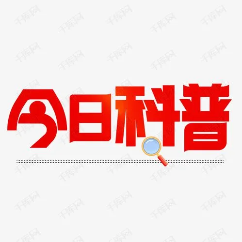 科普：什么是系统重要性银行？