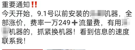 切机器1.png