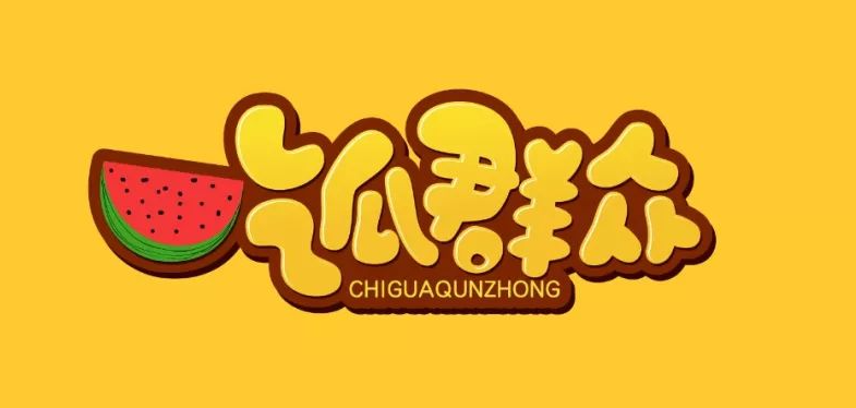 259文件实行，大家都用什么POS机？