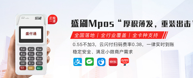 盛付通 (2).png