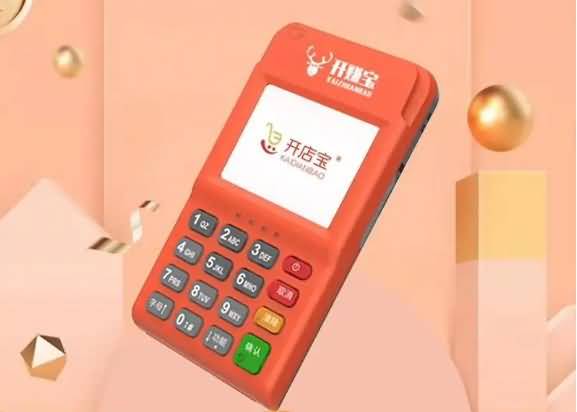 开店宝遇到“交易失败05持卡人认证失败”是什么原因啊？