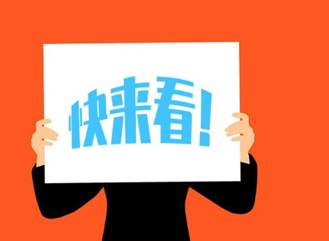 收藏版：7家支付公司是如何应对一机一码的？