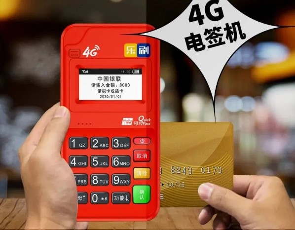 办理聚合收款码流程是什么？