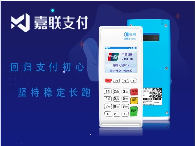 新国都季报：净利润2.19亿，同比增长96.8%！