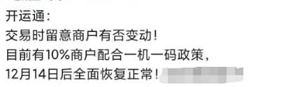 开运通2Y.jpg