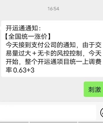 无卡平台Y.jpg
