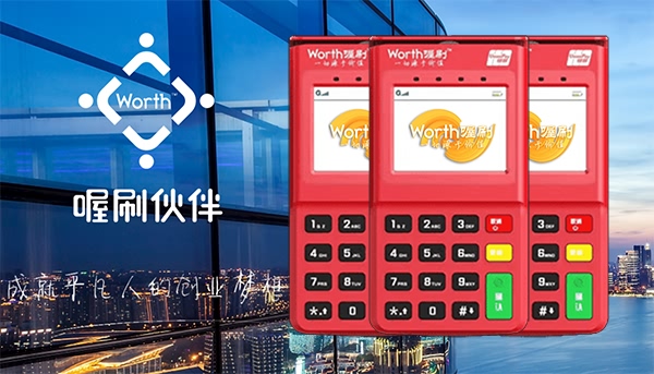 身份证过期能办POS机吗？