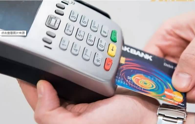 银行POS机or第三方POS机？
