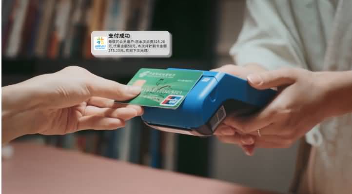 通易付电签版POS机激活教程来了！