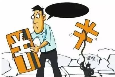 如何避免掉入非法集资的陷阱?