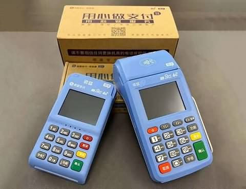 银盛通提现失败怎么解决？