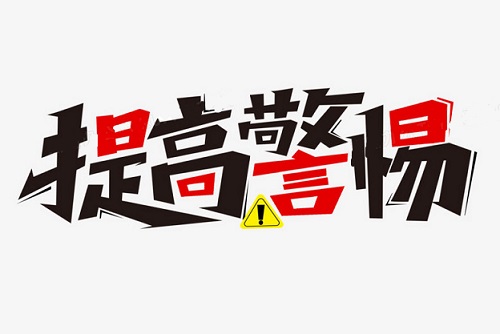 揭秘POS机办理陷阱：避免上当受骗，确保安全可靠