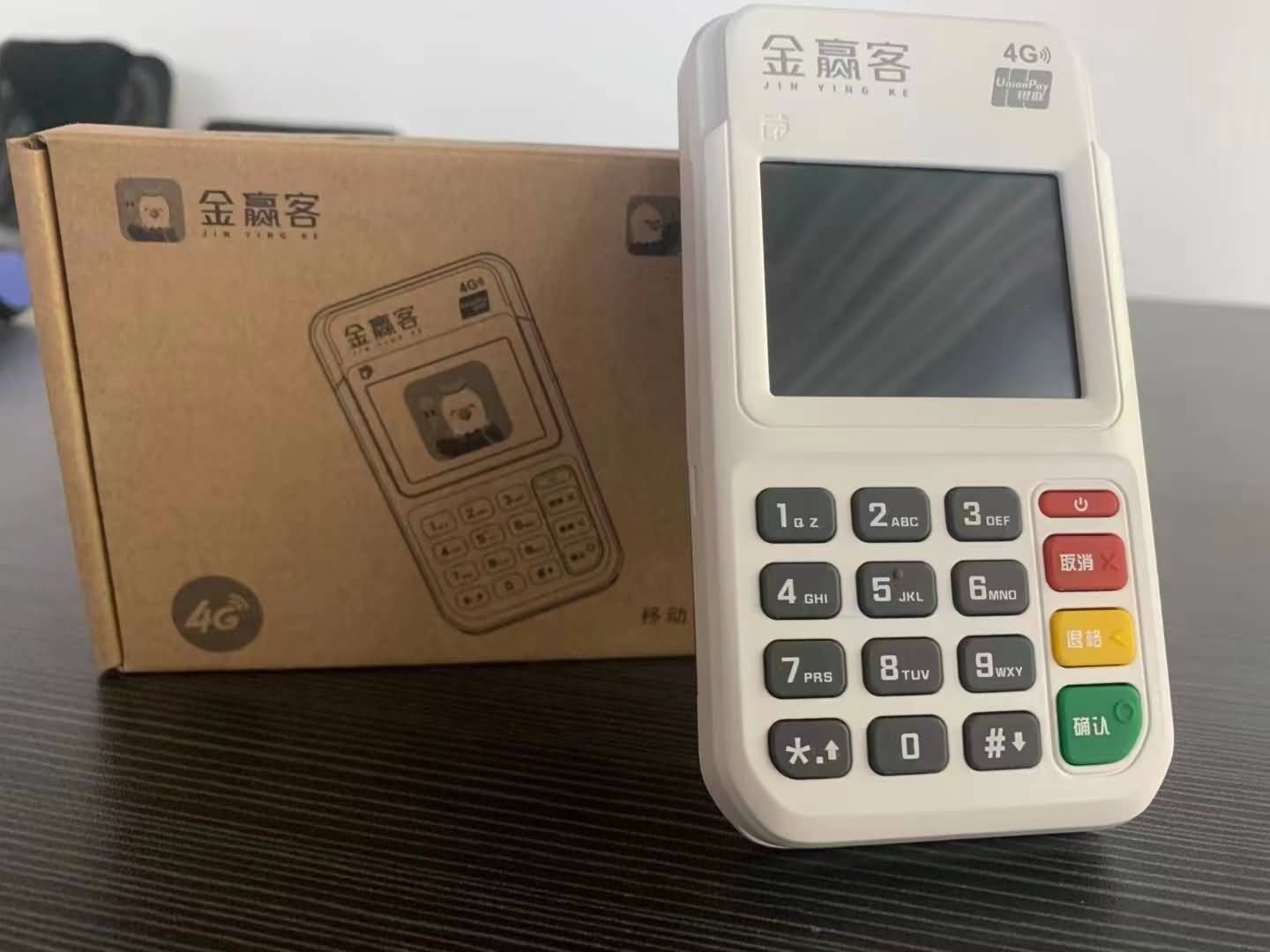 金赢客POS机刷卡省钱的优势是什么？