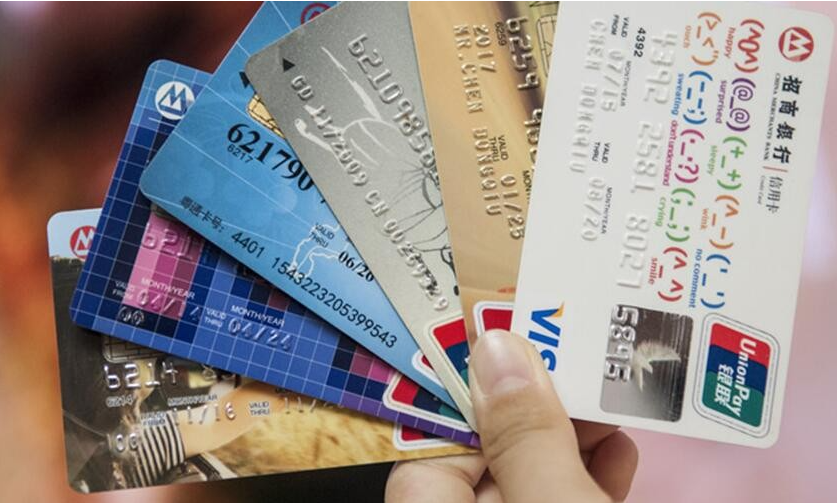 信用卡额度的提高，让支付更便捷？