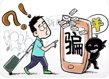 电销POS机诈骗新方式？