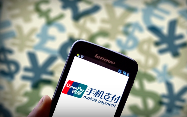 手机支付.jpg