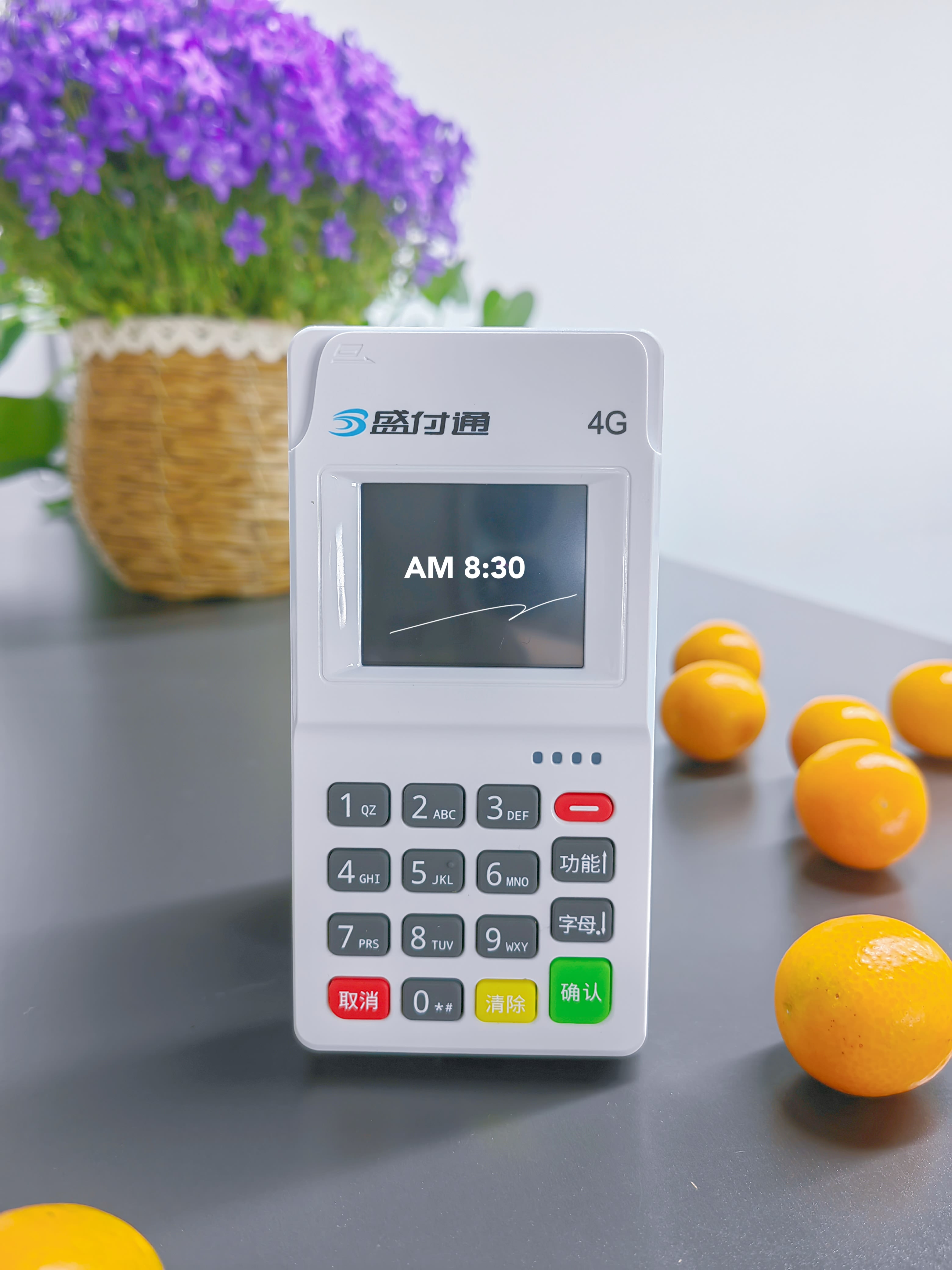 盛付通POS机注册刷卡第二天到账？盛付通POS机费率多少？