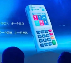 2024新国都立刷上网宝POS新品发布会？上网宝POS机