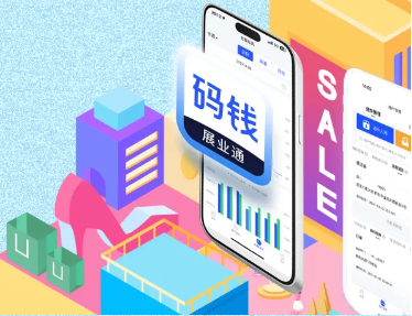 码钱展业通是海科融通的吗？码钱展业通是什么