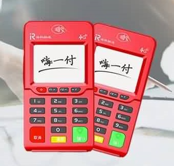 海科融通荣获万事达卡卓越合作伙伴奖？万事达