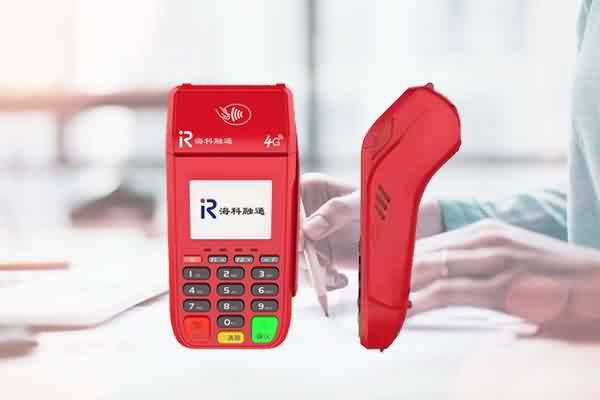 海科融通POS机注册失败？四步解决？