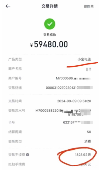 1724046495339.jpg