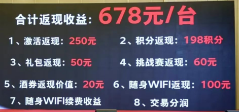 支付界新星与市场破局者：优客微智能？