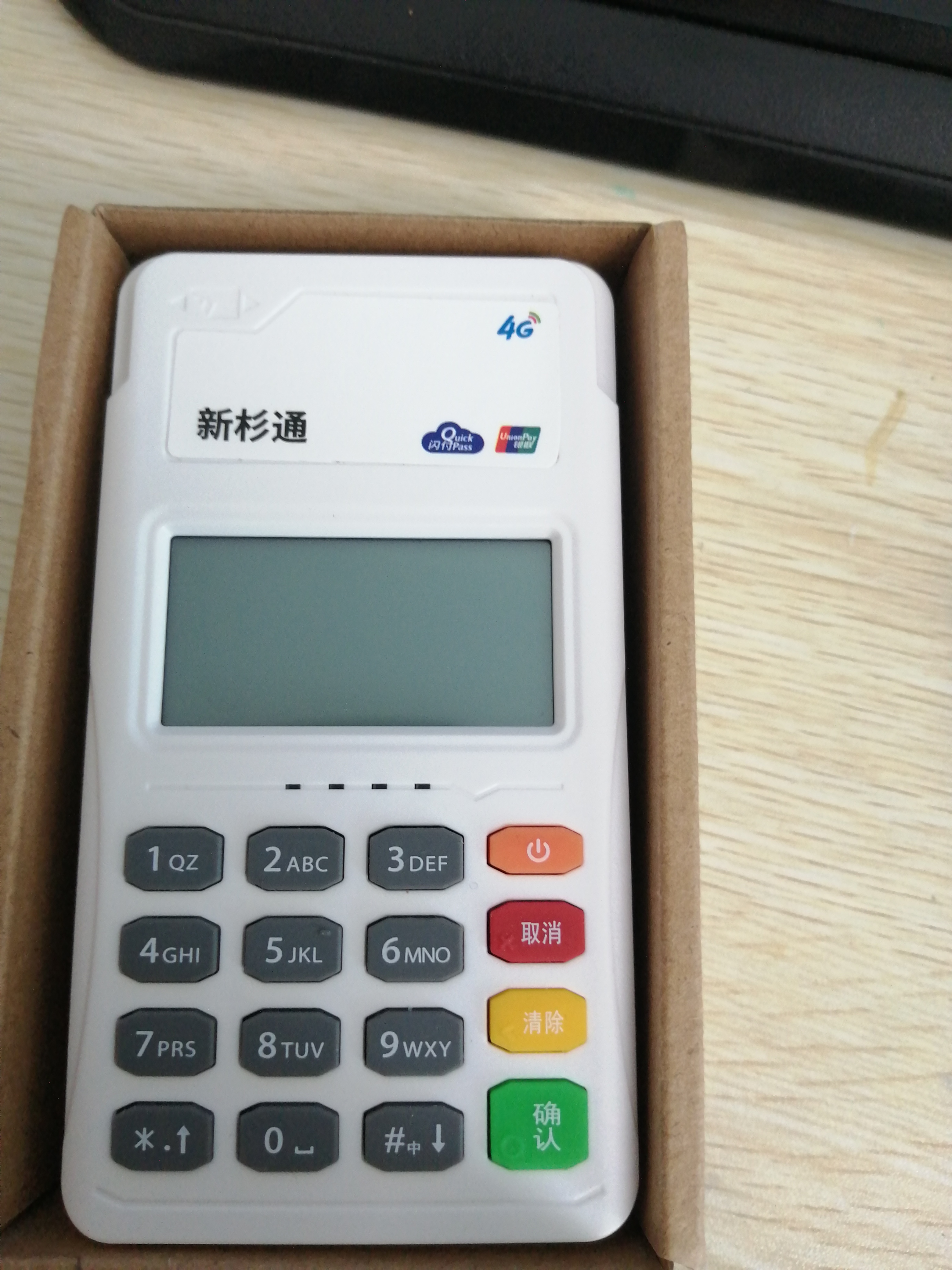 新杉通POS机：支付平台交易量排行榜是怎么样的？