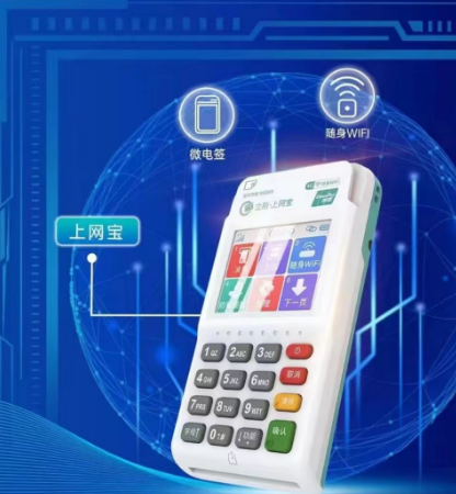 立刷上网宝随身WiFi：是什么？好不好用？